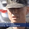 Extreme Experience) Recording of Division Commander Lim Seong-geun