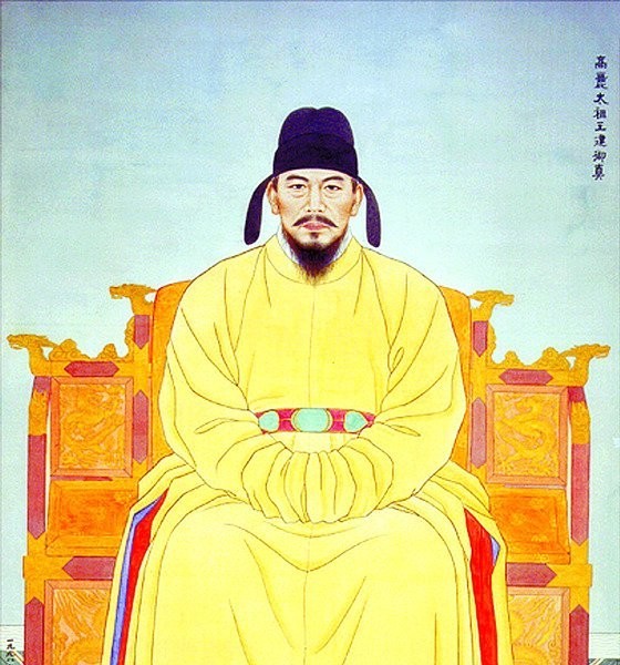 Surprisingly, the exact surname of King Taejo Wang Geon is not known.