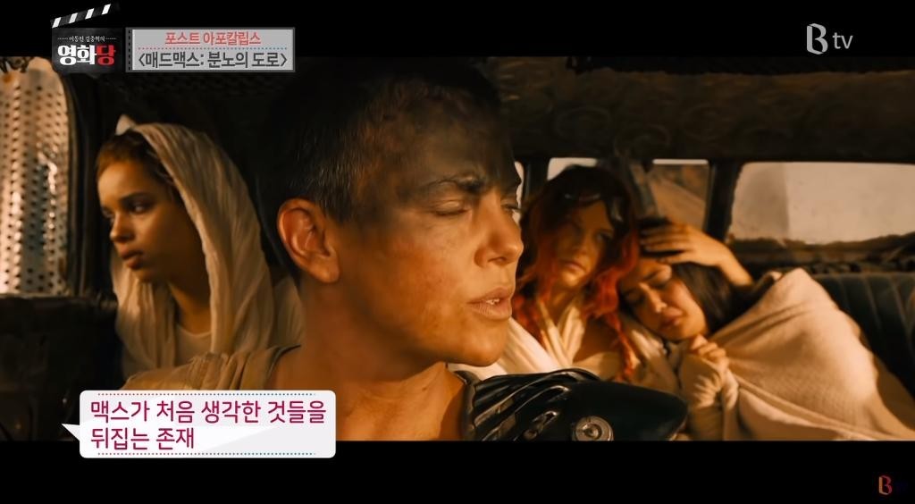 ''Mad Max: Fury Road'' can be seen as a feminist film.