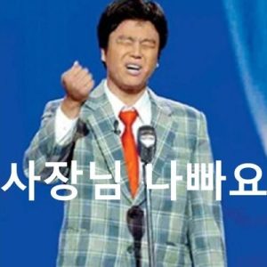 Kang Hyung-wook’s verbal abuse and profanity are finally exposed ㄷㄷㄷㄷ