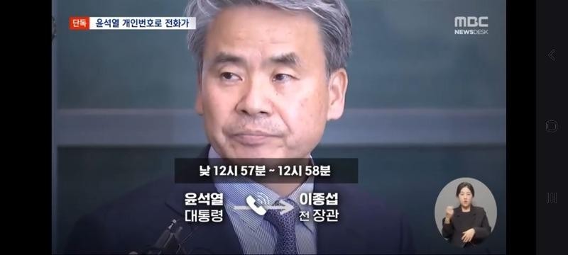 Just go straight, MBC exclusive report