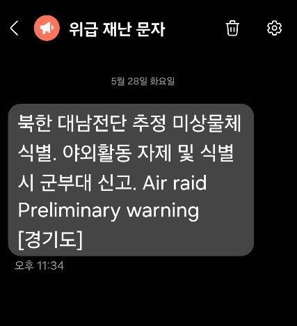 North Korea-related emergency disaster text....