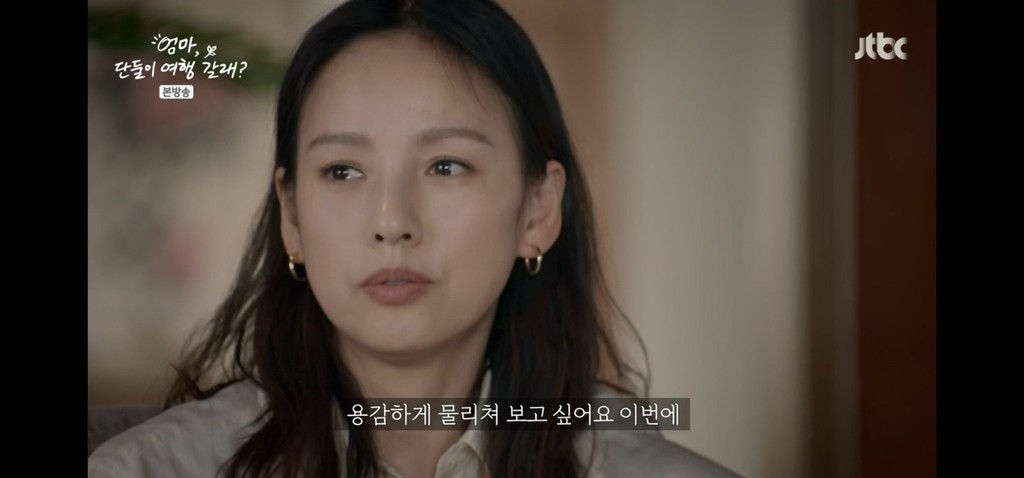 I thought it was a simple travel entertainment show, but Lee Hyori's new entertainment show is like a psychological documentary between mother and daughter.