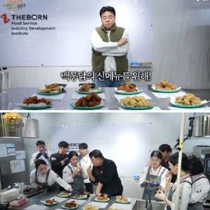 Baek Jong-won’s chicken business status