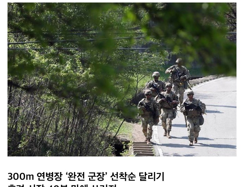 [Exclusive] The deceased trainee runs on a first-come, first-served basis while carrying 24kg of full gear... He added a book saying, “The military uniform is light.”
