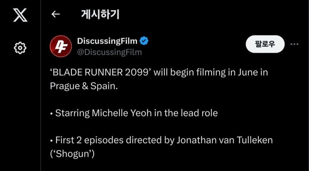 ‘Blade Runner 2099’ begins filming in June