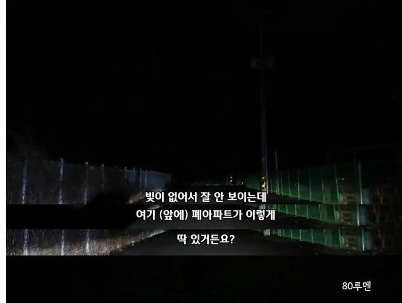 Performance of a 1 million won lantern
