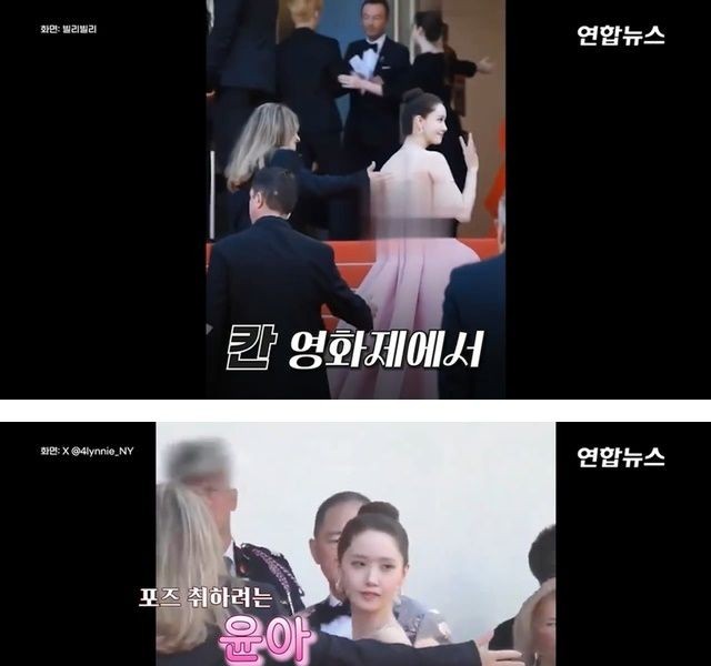 Yoona was racially discriminated against at the Cannes Film Festival