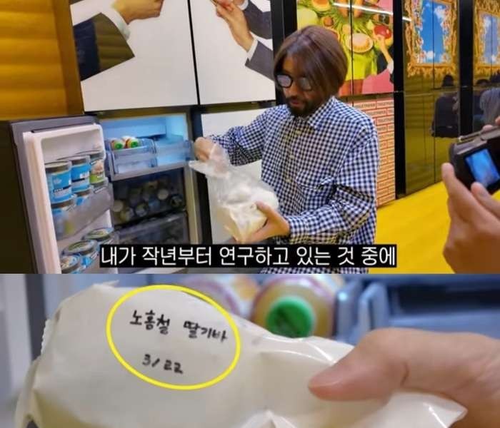 The ice cream that Noh Hong-cheol is researching these days