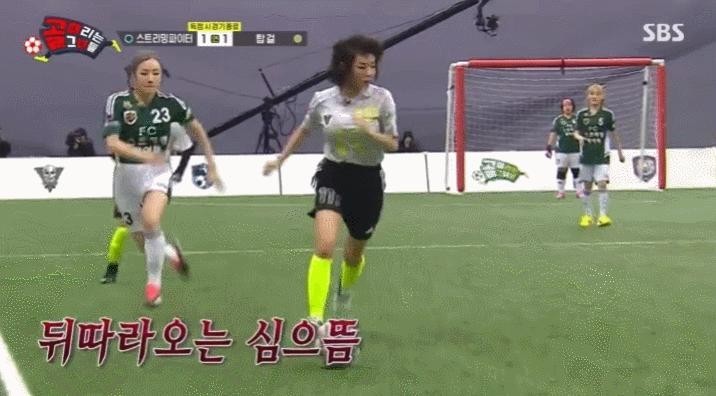 Wonder Girls' Yubin gets angry at Goal Girl