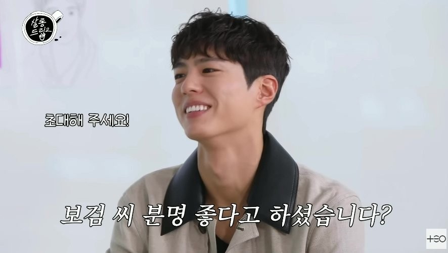 Park Bo-gum says he won't subscribe to YouTube Premium