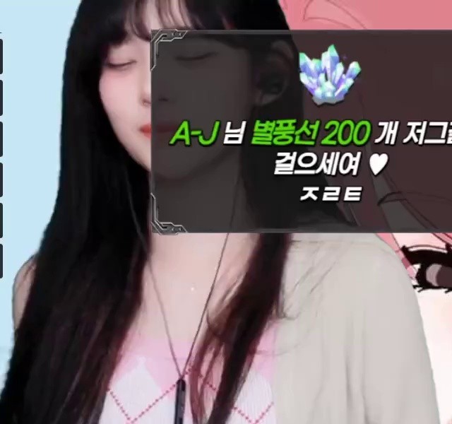 (SOUND)BJ Heo Ji-yul's pink checked skirt is lifted slightly and Zero Two is shown