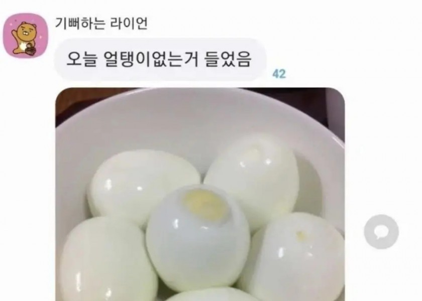 What if you shorten elbanseok egg to 3 letters?
