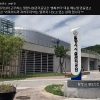[Breaking News] Current situation of Miryang City Facilities Management Corporation