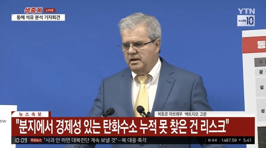 Conclusion of consulting exchanged for 7 billion won