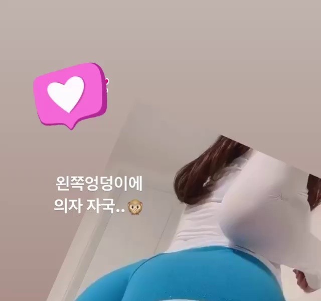 A butt that looks like it's about to explode after doing a home workout