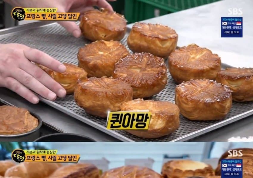 French people show the essence of French bread in Korea