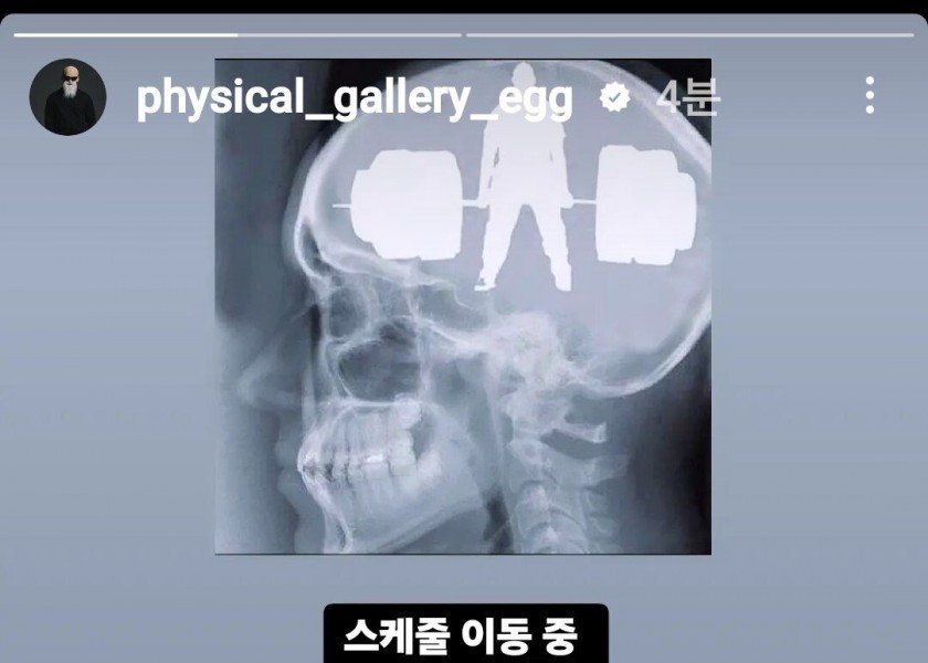 The extent of the injury reported directly by Kim Gye-ran