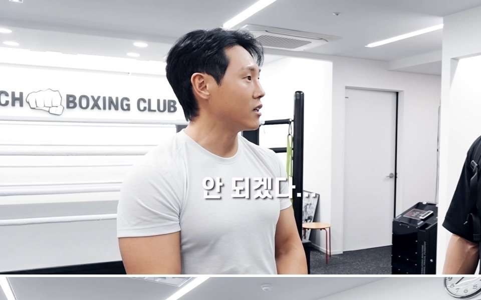 The end of the celebrity who was showing off his boxing skills at Ma Dong-seok's gym.