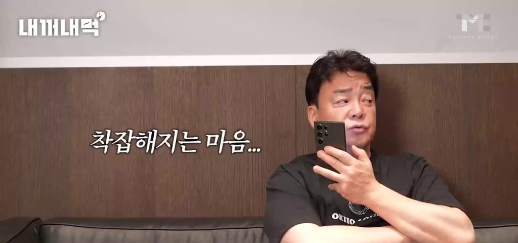 (SOUND)Baek Jong-won directly criticizes Hong Kong's serious problems over the phone
