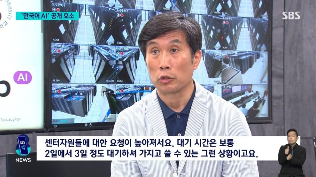 Researchers """"Please help"""" Even Korean AI research was conducted with American money.