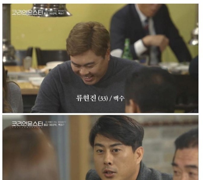 The bank that treated Ryu Hyun-jin as unemployed and refused to issue him a card