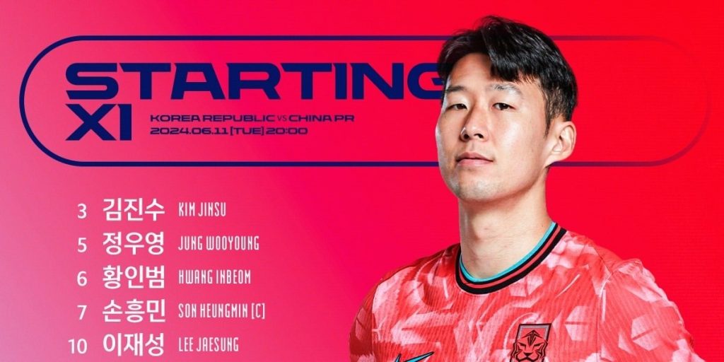 Korea vs China starting lineup
