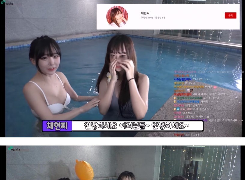 Ming Seon-ha, Chae Hyun-jji, Sunning bikini together, dizzying cleavage