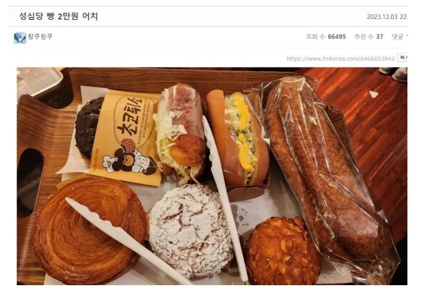 The reason why Seongsimdang bread sells so well