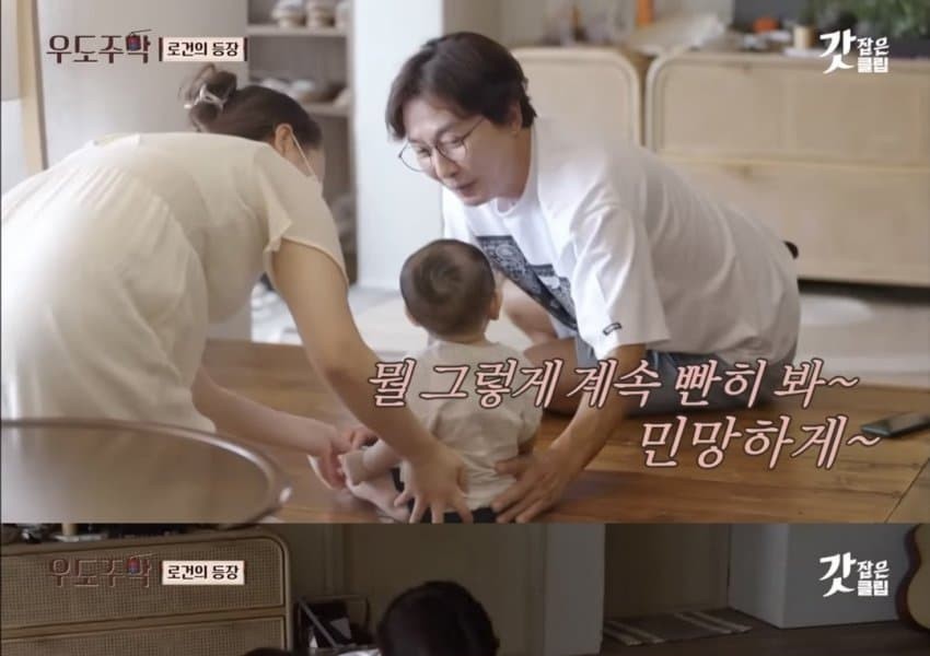 Tak Jae-hoon's parenting skills