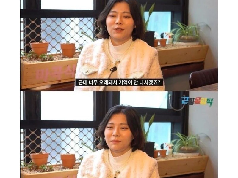 [Perm] Park Myung-soo, """"A celebrity whose front and back are very different""""