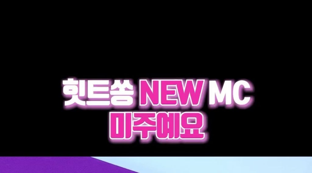 (SOUND)Lee Mi-ju〃Hit Song NEW MC! Who is she?!