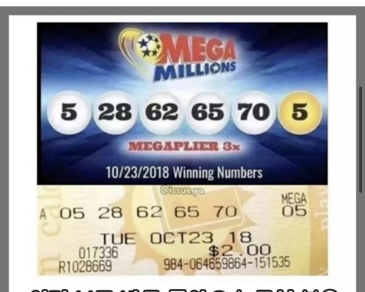 America's 1.8 trillion won lottery ticket
