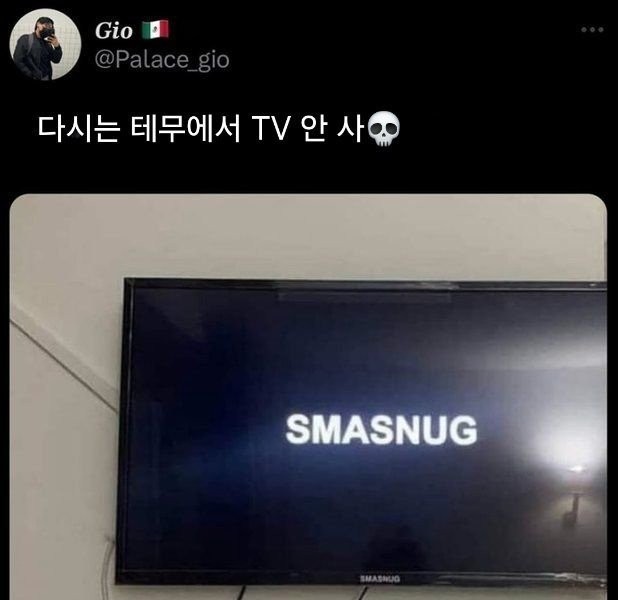 Review of Samsung TV purchased from Temu