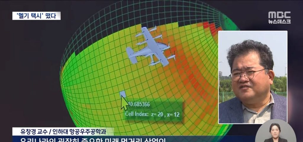 You can go from Seoul to Incheon by helicopter in 20 minutes.