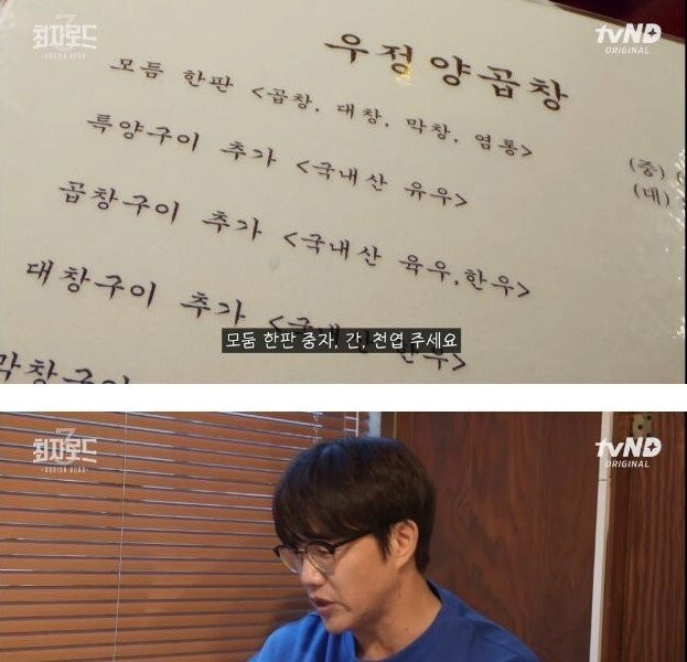 Sung Si-kyung talks about food that is popular but too expensive.