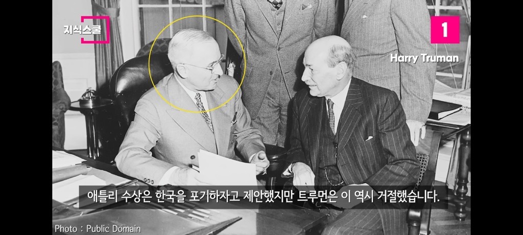 The American president who completely changed the fate of South Korea