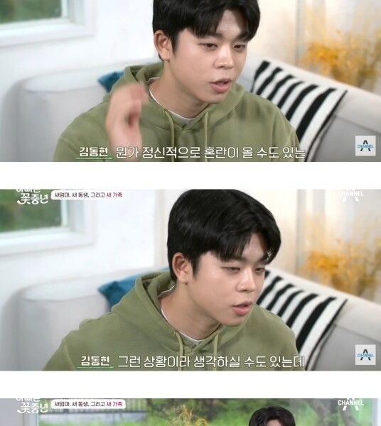 MC Gree talks about his stepmom and stepsister.