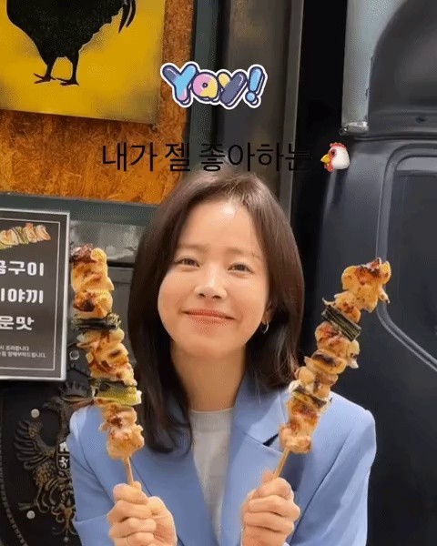 Han Ji-min Chicken Skewers