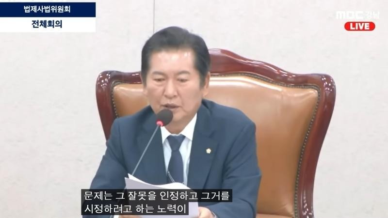 Jeong Cheong-rae """" Do you know that there is a typo in the Constitution?""""