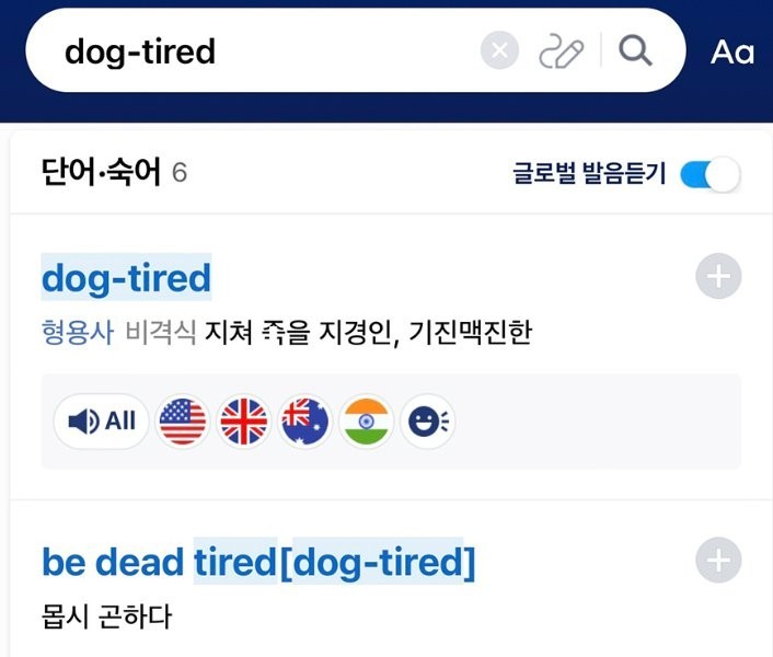 What does """""I'm tired"""" mean in English???