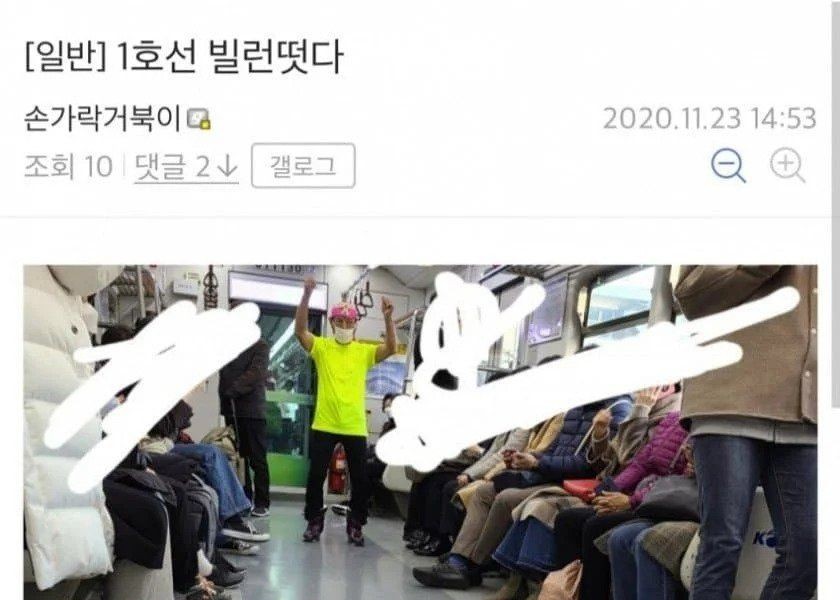 The reason why Line 1 has good subway fares...jpg