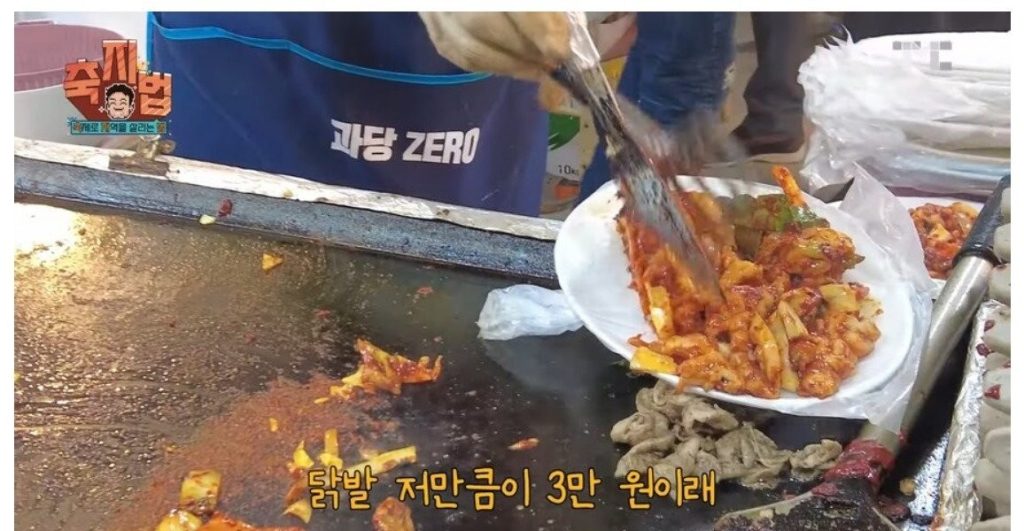Merchants who were angry because of Baek Jong-won and did not attend the festival