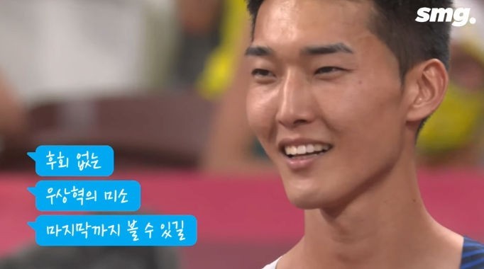 Current status of Korea’s high jump national team member Woo Sang-hyuk
