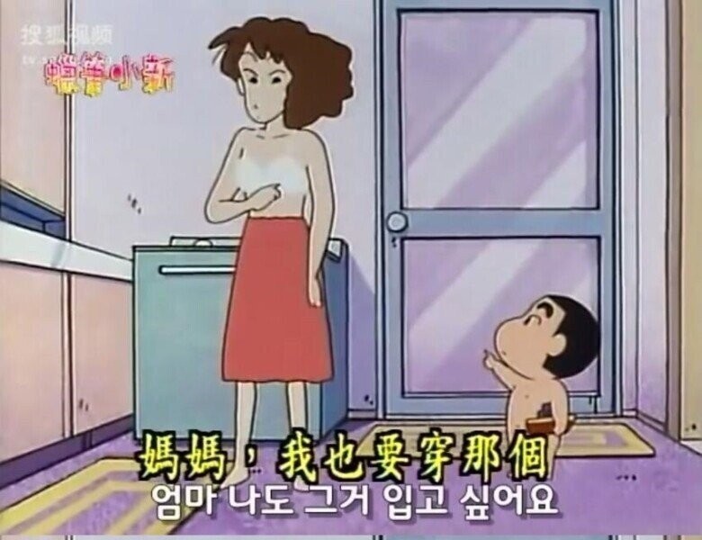 Crayon Shin-chan cannot be stopped; the initial level