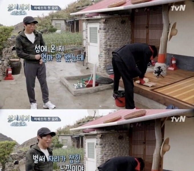 Yoo Hae-jin hears Son Ho-jun's age for the first time