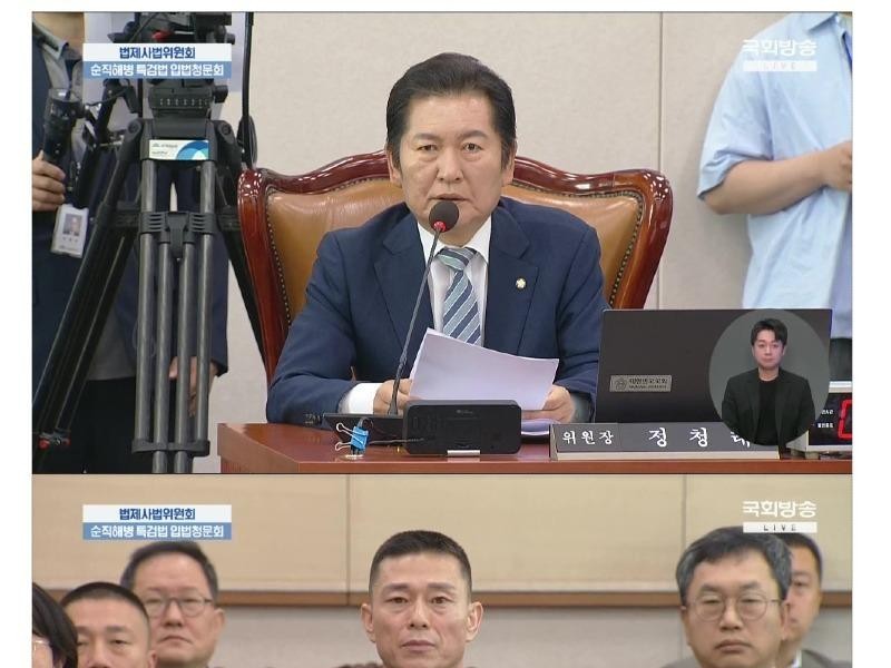 <Breaking News> Lee Jong-seop and Lim Seong-geun refuse to take oath as witnesses