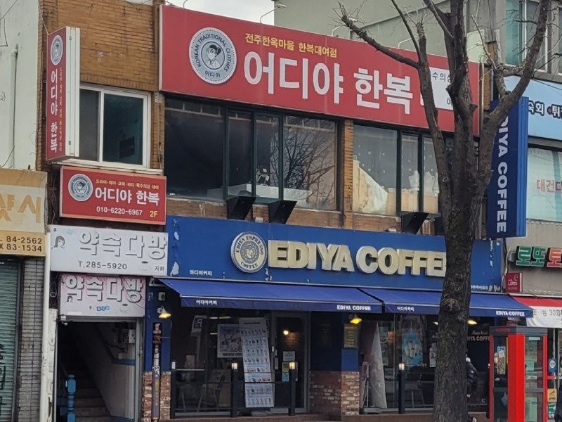 #Ediya Coffee / #Where are you wearing Hanbok?
