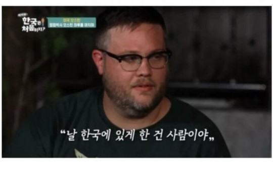 How a foreigner fell in love with Korea
