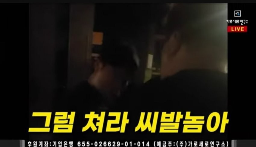 Kim Ho-joong's fight swearing video disappears